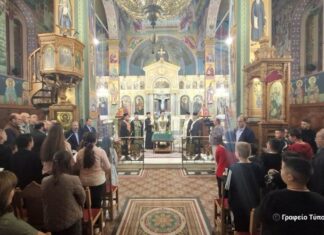 Μητρόπολη Αιτωλίας και Ακαρνανίας: Έναρξη μαθημάτων στις Σχολές Βυζαντινής Μουσικής