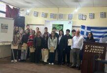 Συγχαρητήρια στο 5ο ΓΕΛ Αγρινίου για τη διάκριση στον 7ο Διεθνή Μαθητικό Διαγωνισμό από τη Μαρία Παπαγεωργίου
