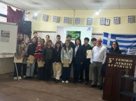 Συγχαρητήρια στο 5ο ΓΕΛ Αγρινίου για τη διάκριση στον 7ο Διεθνή Μαθητικό Διαγωνισμό από τη Μαρία Παπαγεωργίου