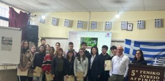 Συγχαρητήρια στο 5ο ΓΕΛ Αγρινίου για τη διάκριση στον 7ο Διεθνή Μαθητικό Διαγωνισμό από τη Μαρία Παπαγεωργίου