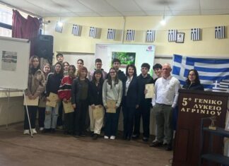 Συγχαρητήρια στο 5ο ΓΕΛ Αγρινίου για τη διάκριση στον 7ο Διεθνή Μαθητικό Διαγωνισμό από τη Μαρία Παπαγεωργίου