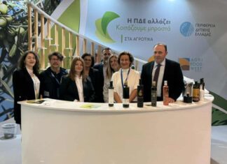 H Περιφέρεια Δυτικής Ελλάδας στην έκθεση FOOD & DRINKS by DETROP