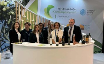 H Περιφέρεια Δυτικής Ελλάδας στην έκθεση FOOD & DRINKS by DETROP