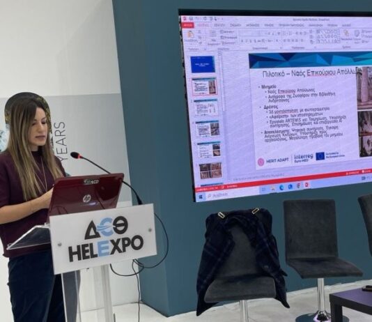 Εργαστήριο δεξιοτήτων από την Περιφέρεια Δυτικής Ελλάδας στην έκθεση Philoxenia – Hotelia