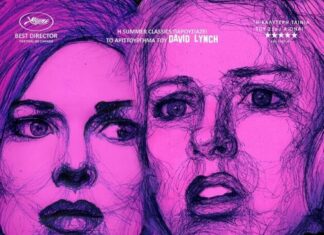 «Mulholland Drive» στην Κινηματογραφική Λέσχη Αγρινίου