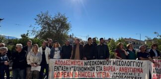 Αυτόνομο Νοσοκομείο Μεσολογγίου απαιτεί η Δημοτική Αρχή