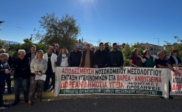 Αυτόνομο Νοσοκομείο Μεσολογγίου απαιτεί η Δημοτική Αρχή