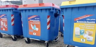 Δήμος Ναυπακτίας: 26 νέα σημεία χωριστής συλλογής απορριμμάτων