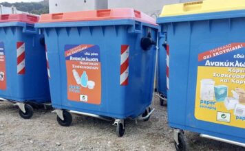 Δήμος Ναυπακτίας: 26 νέα σημεία χωριστής συλλογής απορριμμάτων
