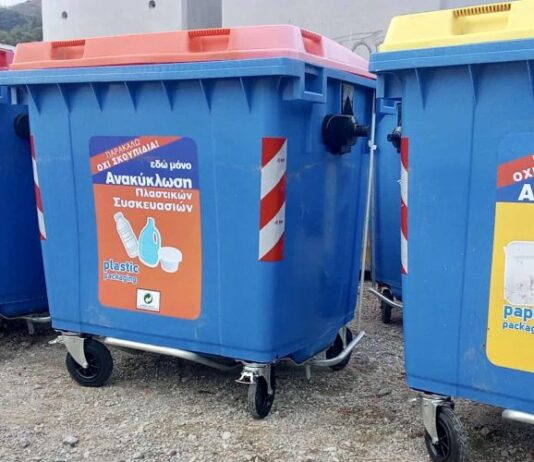Νομοθετείται για… δεύτερη φορά o ΦΟΔΣΑ Δυτικής Ελλάδας