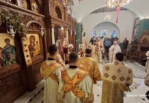 Η εορτή των Αγίων Αναργύρων στo Aγρίνιο