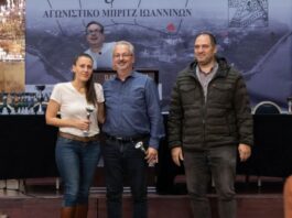 Διάκριση για τους αθλητές του ομίλου μπριτζ του Δήμου Αγρινίου στο Περιφερειακό Πρωτάθλημα