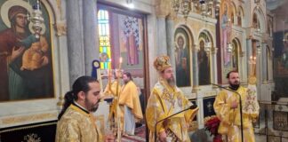 Η εορτή του Ευαγγελιστού Ματθαίου στη Μητρόπολη Αιτωλίας και Ακαρνανίας