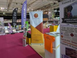Ο Δήμος Αμφιλοχίας για δεύτερη χρονιά στην «ΟΠΑΠ MARATHON EXPO» του Αυθεντικού Μαραθωνίου Αθήνας