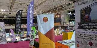 Ο Δήμος Αμφιλοχίας για δεύτερη χρονιά στην «ΟΠΑΠ MARATHON EXPO» του Αυθεντικού Μαραθωνίου Αθήνας