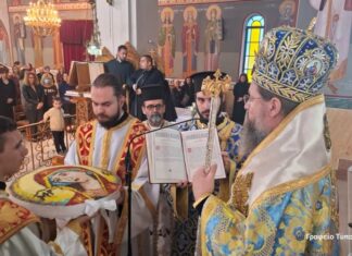 Η εορτή των Εισοδίων της Θεοτόκου στη Μητρόπολη Αιτωλίας και Ακαρνανίας