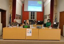 Εξαιρετικά ενδιαφέρουσα η εκδήλωση της Ένωσης Συλλόγων Γονέων του Δήμου Αγρινίου