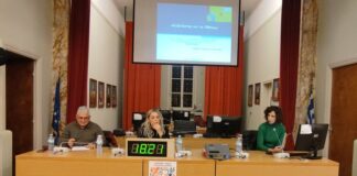 Εξαιρετικά ενδιαφέρουσα η εκδήλωση της Ένωσης Συλλόγων Γονέων του Δήμου Αγρινίου