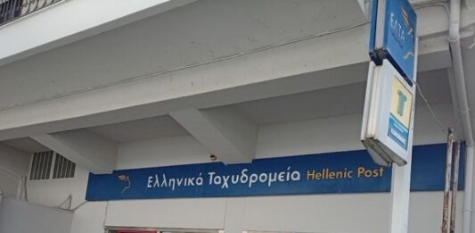 Χωρίς έντονες αντιδράσεις πλέον «χαιρετούν» ένα – ένα τα ΕΛΤΑ