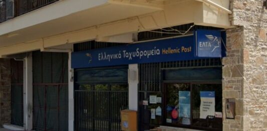 ΕΛΤΑ: Eφόσον βρεθεί πράκτορας, λουκέτο