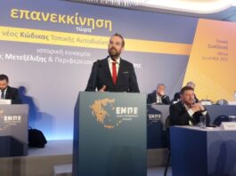 Ν. Φαρμάκης: «Ώρα για μία σημαντική επένδυση στην Αυτοδιοίκηση και στην περιφερειακή Ελλάδα!»