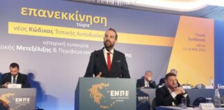 Η απάντηση Φαρμάκη στους Δημάρχους που το παίζουν «κακομοίρηδες»