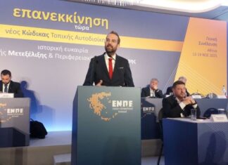 Ν. Φαρμάκης: «Ώρα για μία σημαντική επένδυση στην Αυτοδιοίκηση και στην περιφερειακή Ελλάδα!»