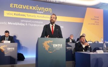 Ν. Φαρμάκης: «Ώρα για μία σημαντική επένδυση στην Αυτοδιοίκηση και στην περιφερειακή Ελλάδα!»