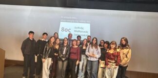 5ο ΓΕΛ Αγρινίου: 1ο Βραβείο με το Πάρκο Αγρινίου στο Διεθνή Μαθητικό Διαγωνισμό «Η ιστορία σου, είναι ιστορία της πόλης σου»