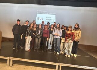 5ο ΓΕΛ Αγρινίου: 1ο Βραβείο με το Πάρκο Αγρινίου στο Διεθνή Μαθητικό Διαγωνισμό «Η ιστορία σου, είναι ιστορία της πόλης σου»