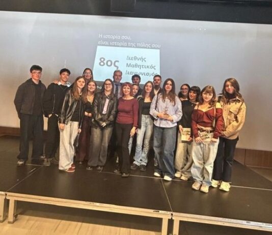 5ο ΓΕΛ Αγρινίου: 1ο Βραβείο με το Πάρκο Αγρινίου στο Διεθνή Μαθητικό Διαγωνισμό «Η ιστορία σου, είναι ιστορία της πόλης σου»