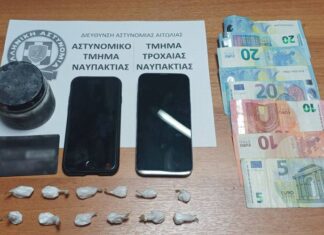 Ναύπακτος: Συνελήφθησαν δύο μαθητές Λυκείου για διακίνηση κοκαΐνης – Απέναντι από το σχολείο η καβάτζα με τα ναρκωτικά