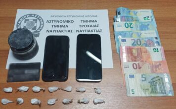 Ναύπακτος: Συνελήφθησαν δύο μαθητές Λυκείου για διακίνηση κοκαΐνης – Απέναντι από το σχολείο η καβάτζα με τα ναρκωτικά