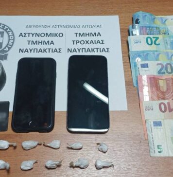 Ναύπακτος: Συνελήφθησαν δύο μαθητές Λυκείου για διακίνηση κοκαΐνης – Απέναντι από το σχολείο η καβάτζα με τα ναρκωτικά