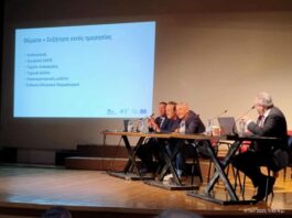 Συμμετοχή του Δήμου Μεσολογγίου στη Διημερίδα του Συνδέσμου Δήμων Ιαματικών Πηγών Ελλάδας