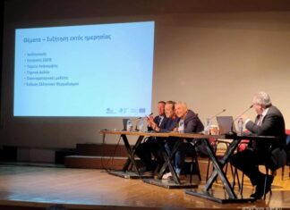 Συμμετοχή του Δήμου Μεσολογγίου στη Διημερίδα του Συνδέσμου Δήμων Ιαματικών Πηγών Ελλάδας