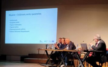 Συμμετοχή του Δήμου Μεσολογγίου στη Διημερίδα του Συνδέσμου Δήμων Ιαματικών Πηγών Ελλάδας