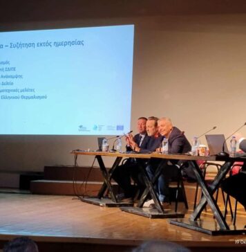 Συμμετοχή του Δήμου Μεσολογγίου στη Διημερίδα του Συνδέσμου Δήμων Ιαματικών Πηγών Ελλάδας