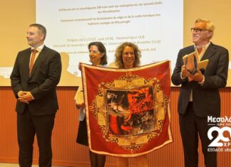 Συνεχίζονται οι τιμητικές εκδηλώσεις για το Μεσολόγγι στις Βρυξέλλες