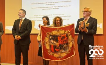 Συνεχίζονται οι τιμητικές εκδηλώσεις για το Μεσολόγγι στις Βρυξέλλες