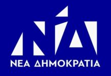 NΔ: Χωρίς εκλογές οι πρόεδροι και τα μέλη στις ΔΗΜΤΟ τεσσάρων Δήμων της Αιτωλοακαρνανίας
