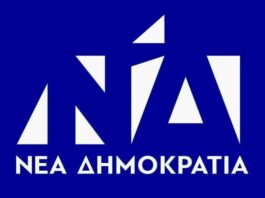 NΔ: Χωρίς εκλογές οι πρόεδροι και τα μέλη στις ΔΗΜΤΟ τεσσάρων Δήμων της Αιτωλοακαρνανίας