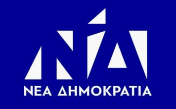 NΔ: Χωρίς εκλογές οι πρόεδροι και τα μέλη στις ΔΗΜΤΟ τεσσάρων Δήμων της Αιτωλοακαρνανίας