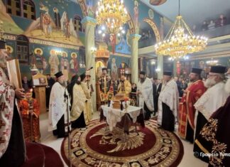 Η εορτή του Αγίου Νεκταρίου στη Μητρόπολη Αιτωλίας και Ακαρνανίας