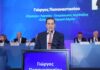 Καμία διάψευση από Παπαναστασίου! Είχε φύγει από την παράταξη της ΝΔ στην ΚΕΔΕ και δεν το ξέραμε;
