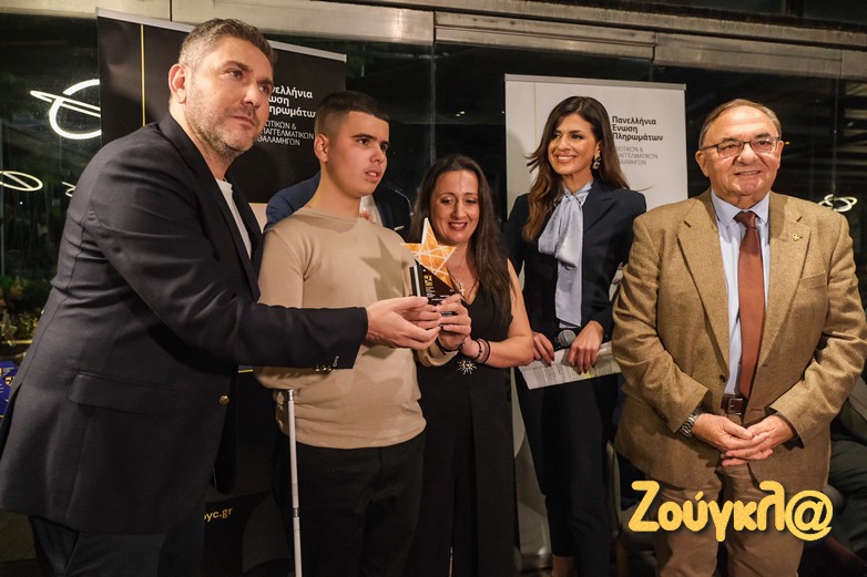 papathanasiou-ioannis