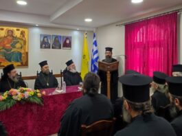 Σεμινάριο Πνευματικών – Εξομολόγων της Μητρόπολης Αιτωλίας και Ακαρνανίας