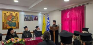 Σεμινάριο Πνευματικών – Εξομολόγων της Μητρόπολης Αιτωλίας και Ακαρνανίας