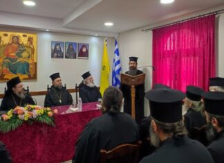 Σεμινάριο Πνευματικών – Εξομολόγων της Μητρόπολης Αιτωλίας και Ακαρνανίας