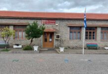 Στο «Μαριέττα Γιαννάκου» το Δημοτικό Σχολείο στο Ζευγαράκι